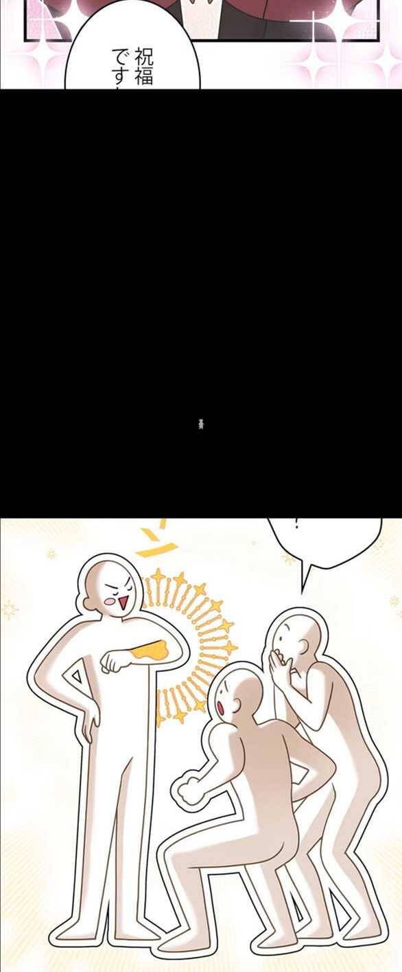 Tôi Sẽ Biến Anh Ta Từ Một Con Chó Điên Thành Một Chàng Quý Tộc Chapter 10.1 - 8