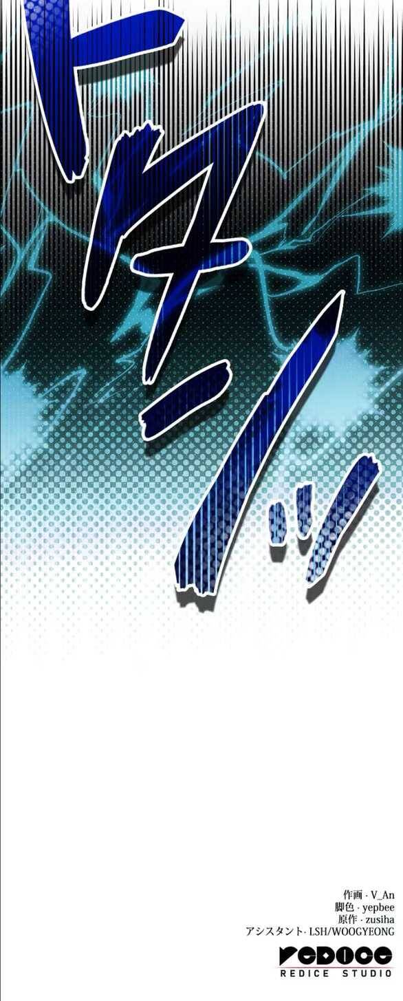 Tôi Sẽ Biến Anh Ta Từ Một Con Chó Điên Thành Một Chàng Quý Tộc Chapter 10.2 - 36