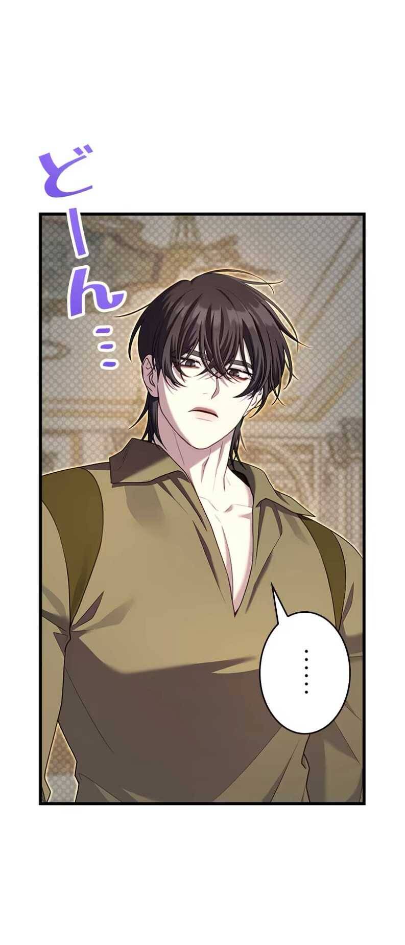 Tôi Sẽ Biến Anh Ta Từ Một Con Chó Điên Thành Một Chàng Quý Tộc Chapter 12.1 - 23