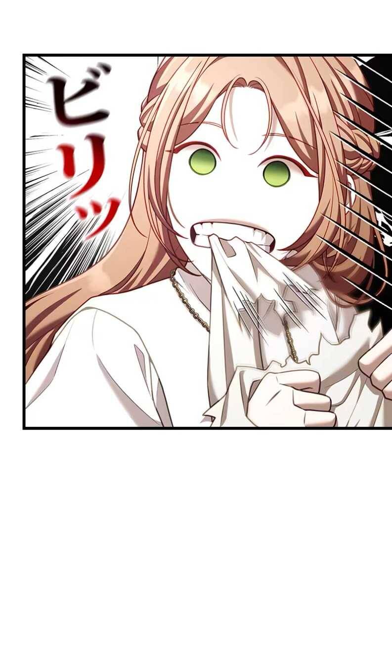 Tôi Sẽ Biến Anh Ta Từ Một Con Chó Điên Thành Một Chàng Quý Tộc Chapter 12.1 - 25