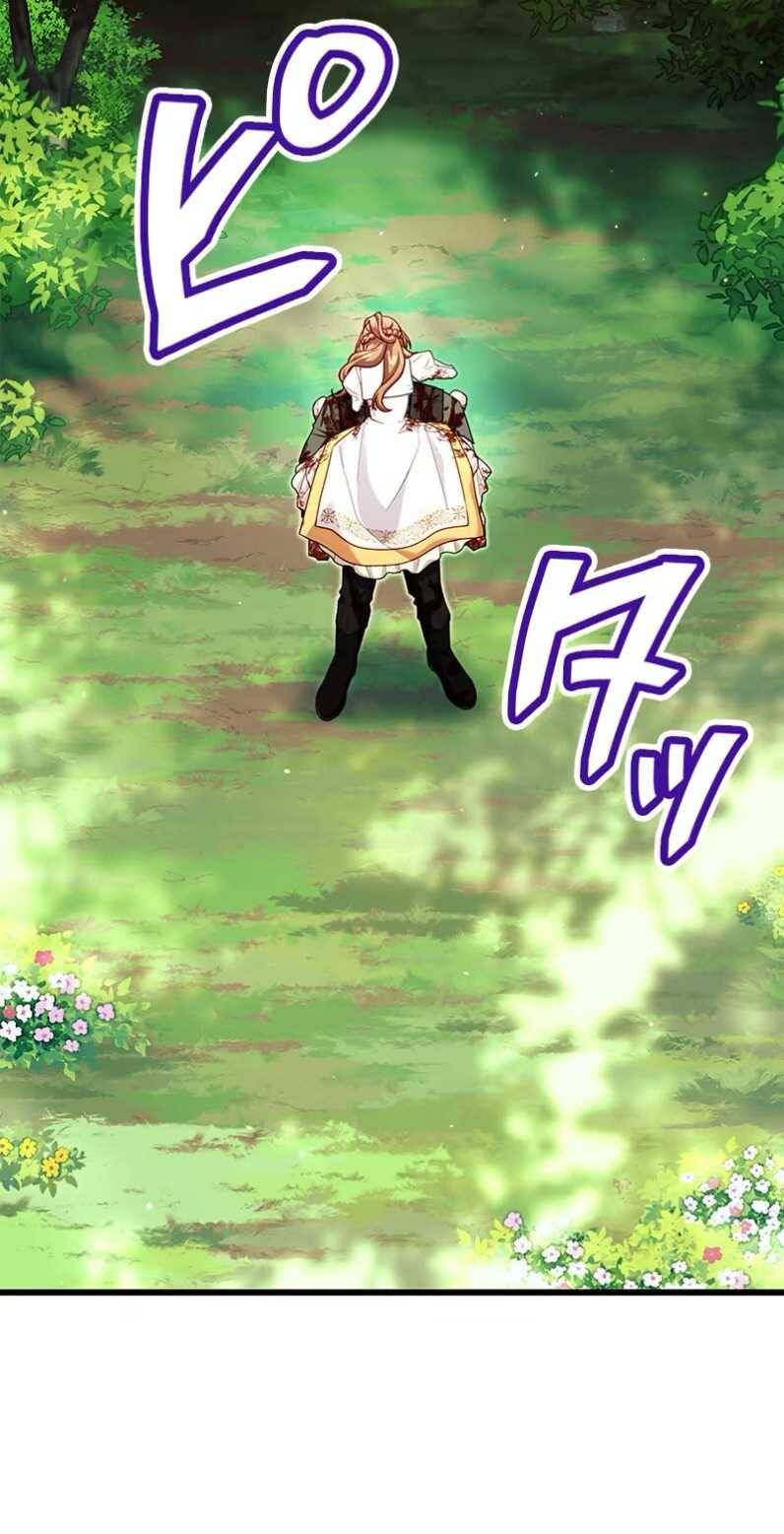 Tôi Sẽ Biến Anh Ta Từ Một Con Chó Điên Thành Một Chàng Quý Tộc Chapter 13.2 - 25