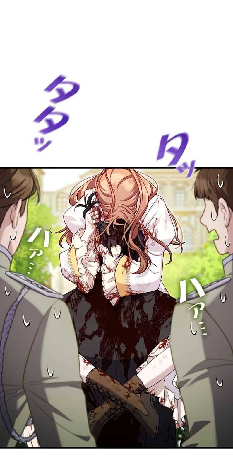 Tôi Sẽ Biến Anh Ta Từ Một Con Chó Điên Thành Một Chàng Quý Tộc Chapter 13.2 - 26