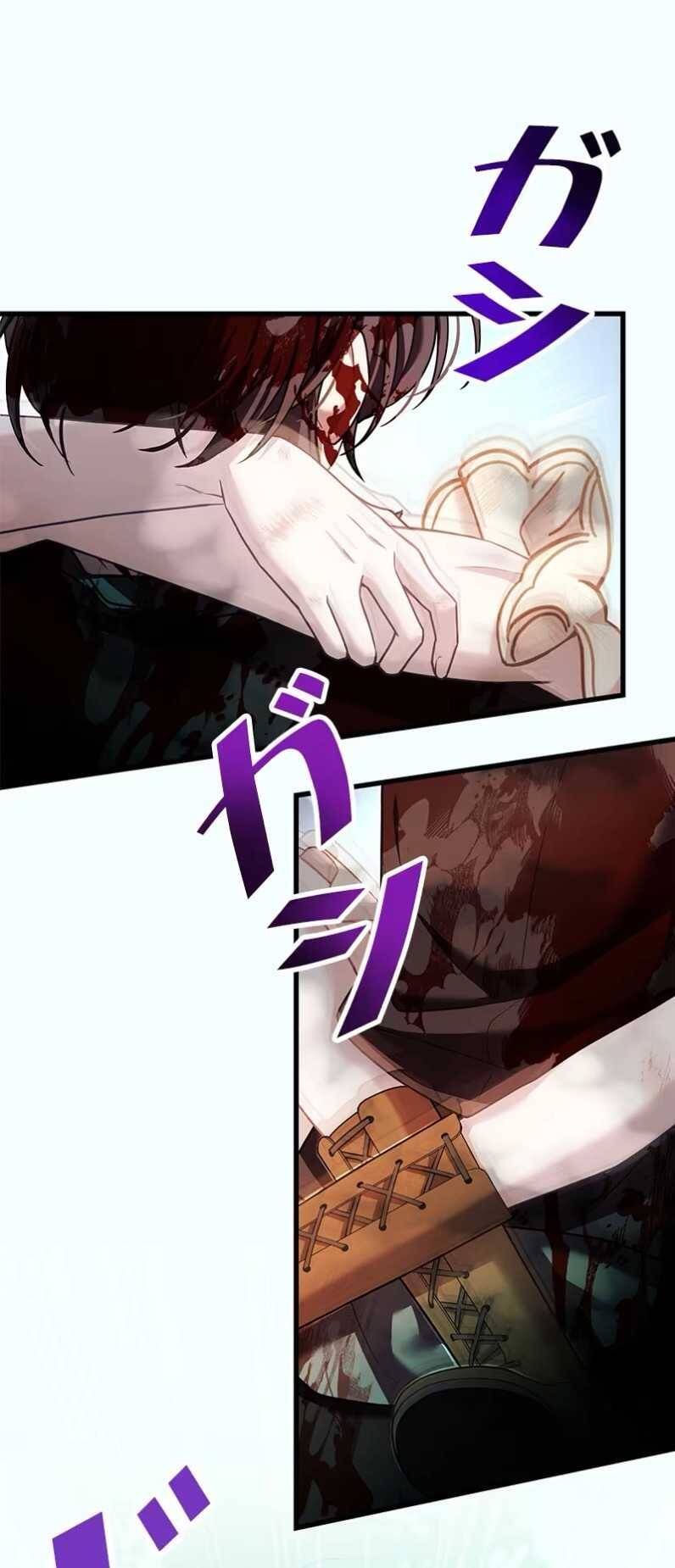 Tôi Sẽ Biến Anh Ta Từ Một Con Chó Điên Thành Một Chàng Quý Tộc Chapter 13.2 - 4