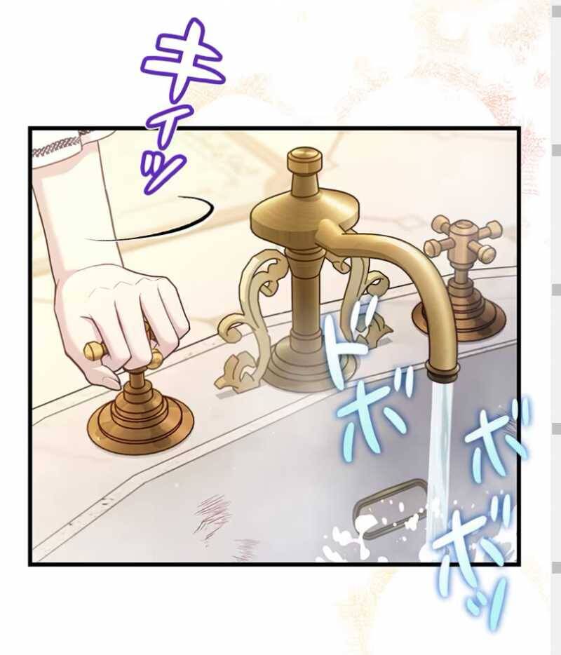 Tôi Sẽ Biến Anh Ta Từ Một Con Chó Điên Thành Một Chàng Quý Tộc Chapter 16.1 - 36