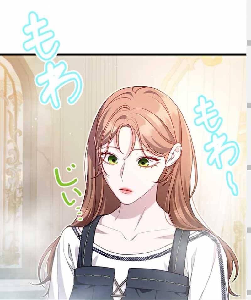 Tôi Sẽ Biến Anh Ta Từ Một Con Chó Điên Thành Một Chàng Quý Tộc Chapter 16.1 - 40