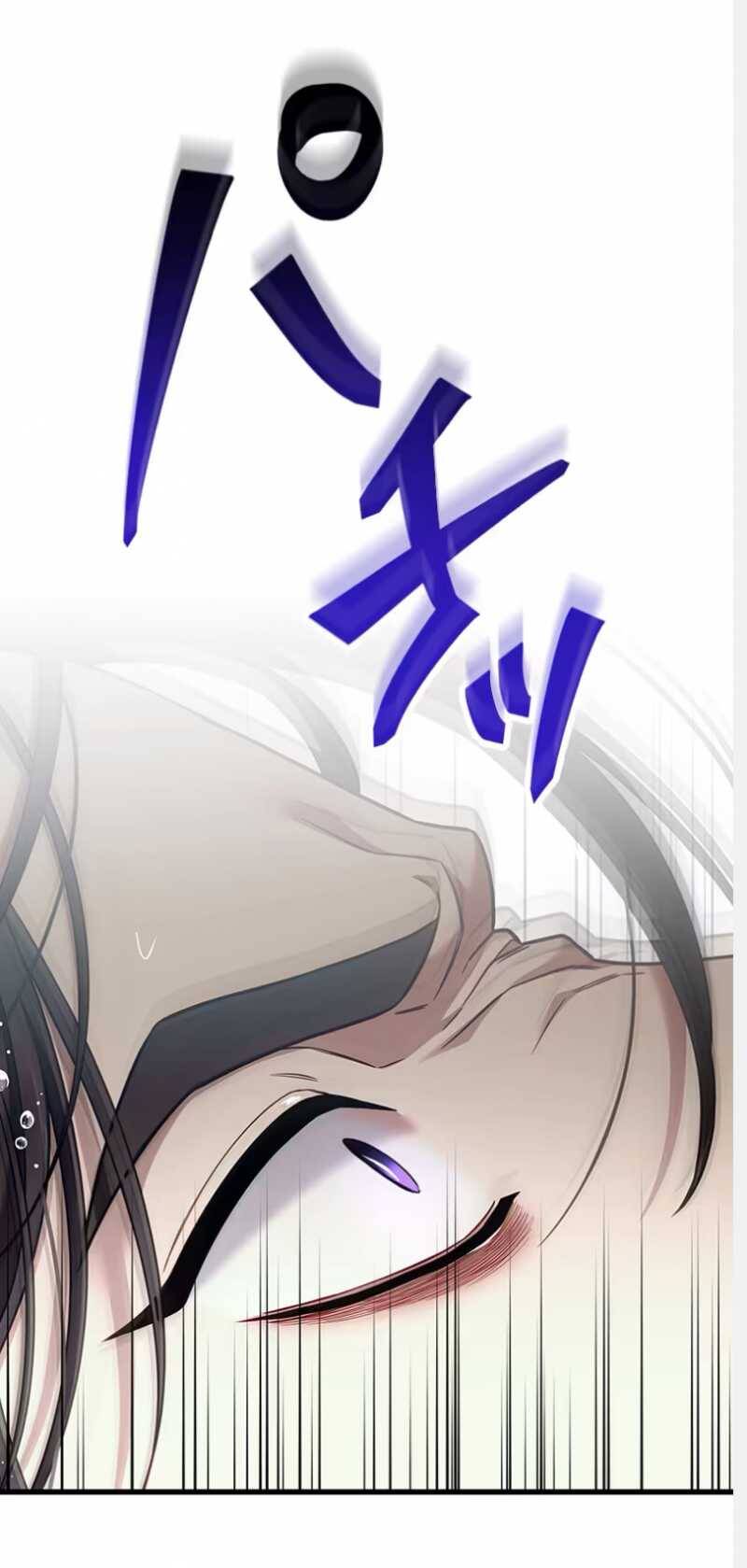 Tôi Sẽ Biến Anh Ta Từ Một Con Chó Điên Thành Một Chàng Quý Tộc Chapter 16.2 - 21