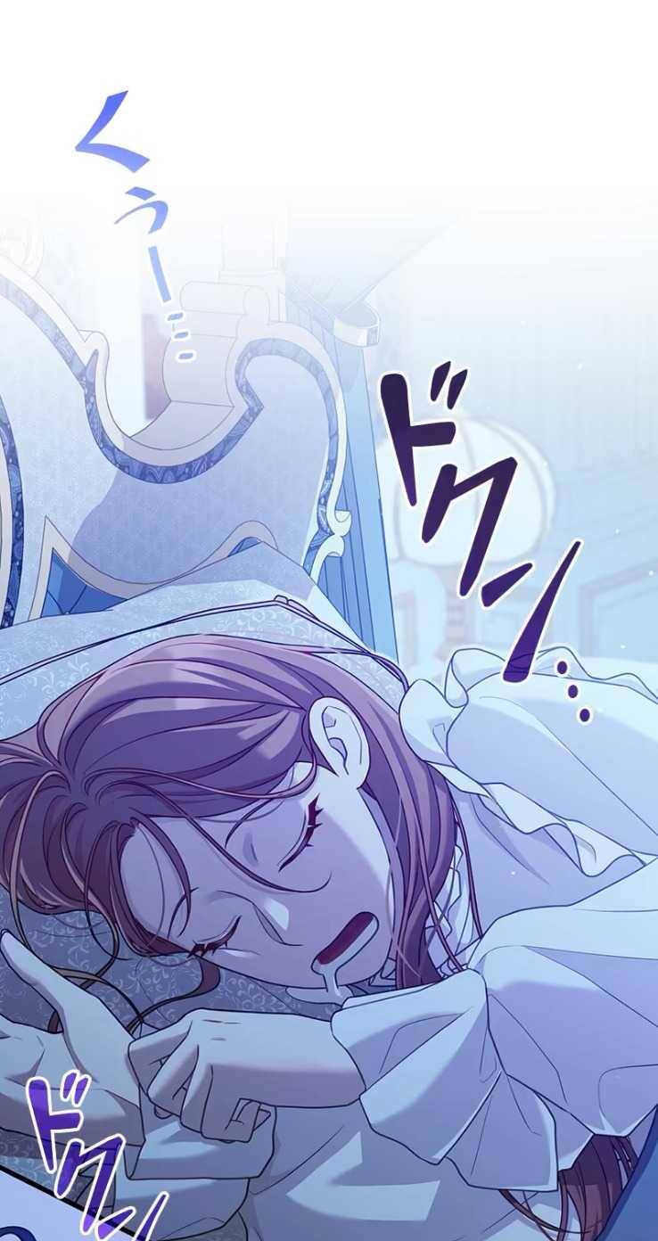 Tôi Sẽ Biến Anh Ta Từ Một Con Chó Điên Thành Một Chàng Quý Tộc Chapter 17.1 - 24