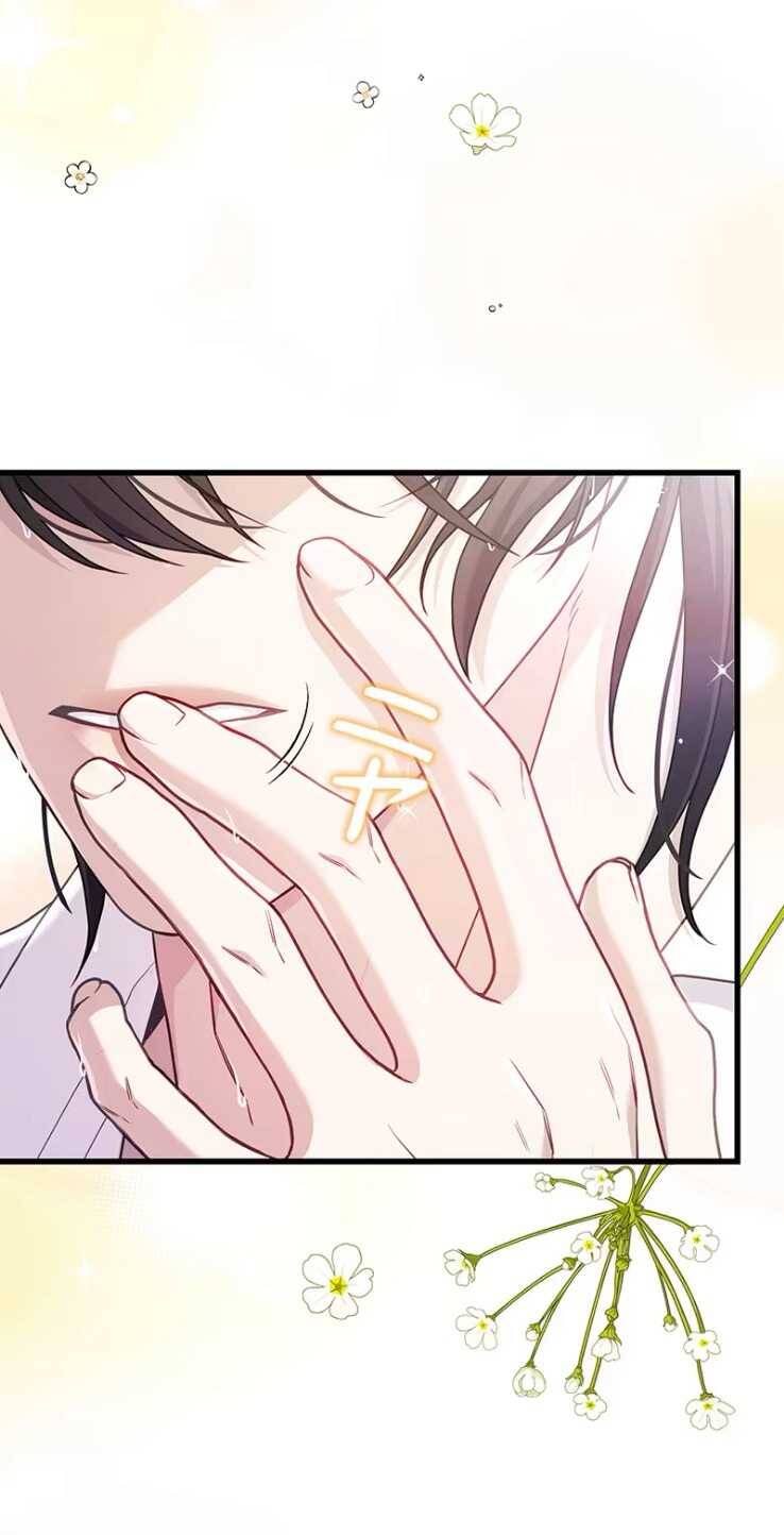 Tôi Sẽ Biến Anh Ta Từ Một Con Chó Điên Thành Một Chàng Quý Tộc Chapter 17.1 - 37