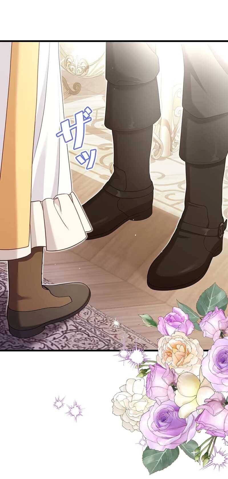 Tôi Sẽ Biến Anh Ta Từ Một Con Chó Điên Thành Một Chàng Quý Tộc Chapter 18.1 - 3