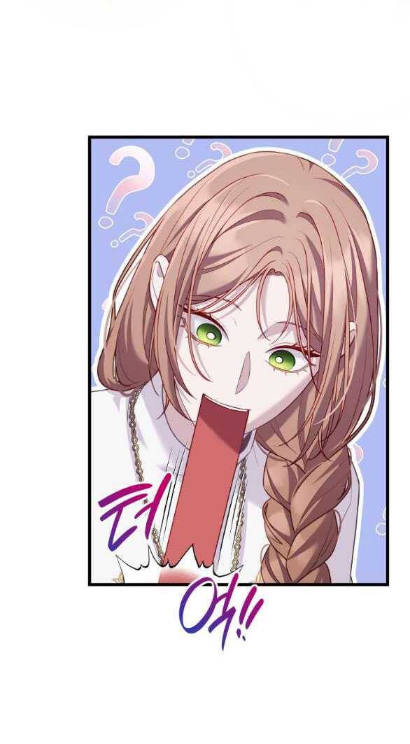 Tôi Sẽ Biến Anh Ta Từ Một Con Chó Điên Thành Một Chàng Quý Tộc Chapter 19.1 - 12