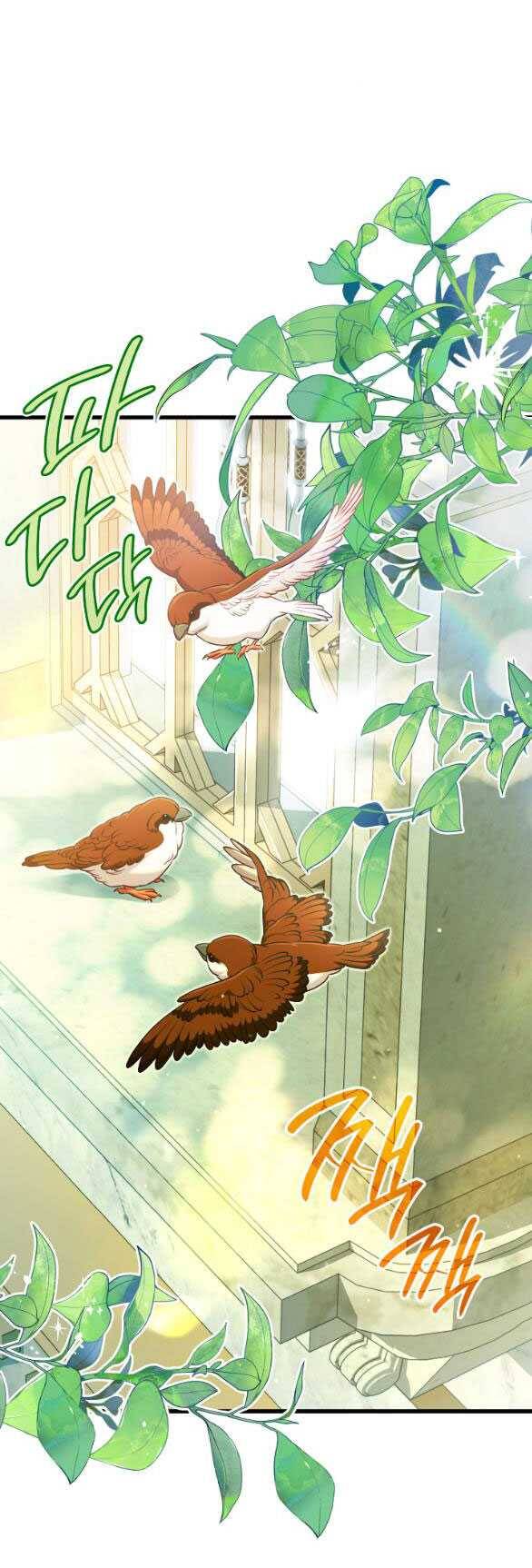 Tôi Sẽ Biến Anh Ta Từ Một Con Chó Điên Thành Một Chàng Quý Tộc Chapter 19.2 - 7