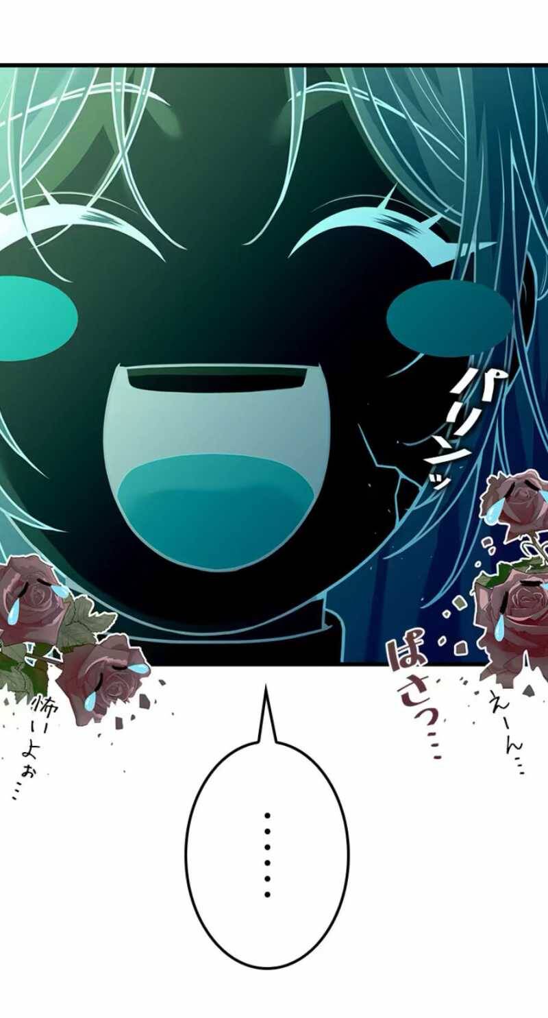 Tôi Sẽ Biến Anh Ta Từ Một Con Chó Điên Thành Một Chàng Quý Tộc Chapter 2.2 - 22