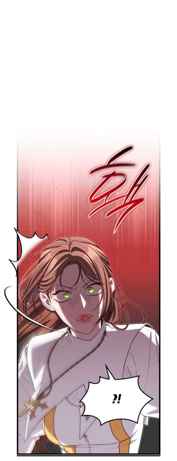 Tôi Sẽ Biến Anh Ta Từ Một Con Chó Điên Thành Một Chàng Quý Tộc Chapter 21.1 - 3