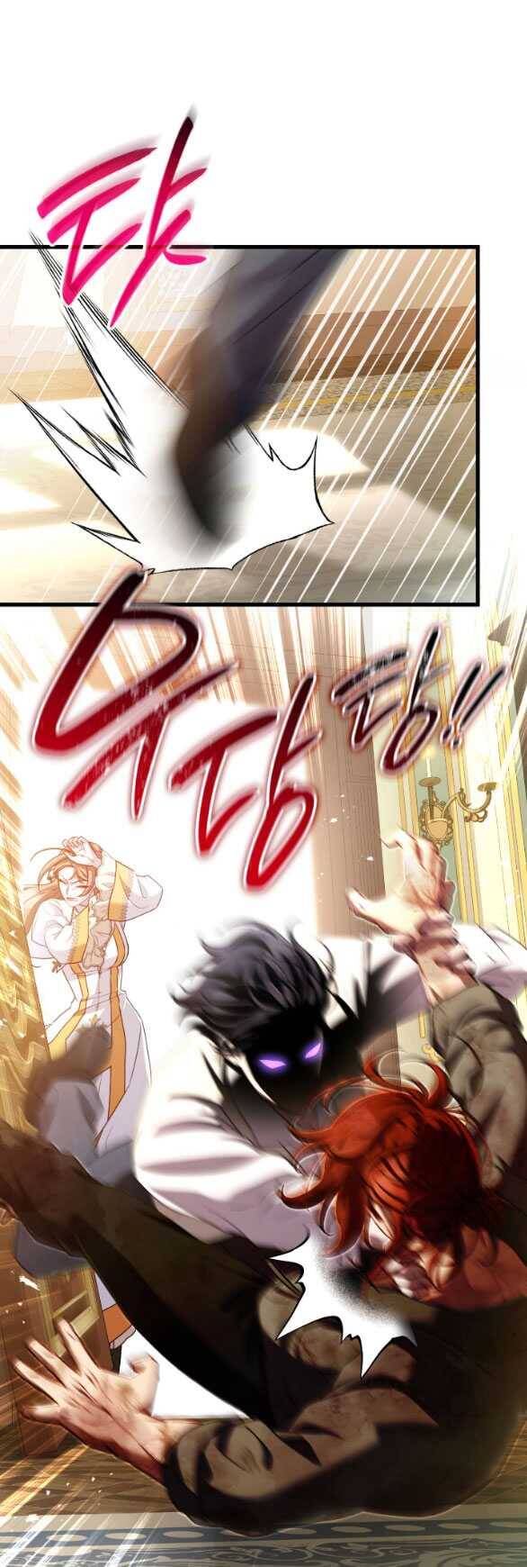 Tôi Sẽ Biến Anh Ta Từ Một Con Chó Điên Thành Một Chàng Quý Tộc Chapter 21.1 - 4