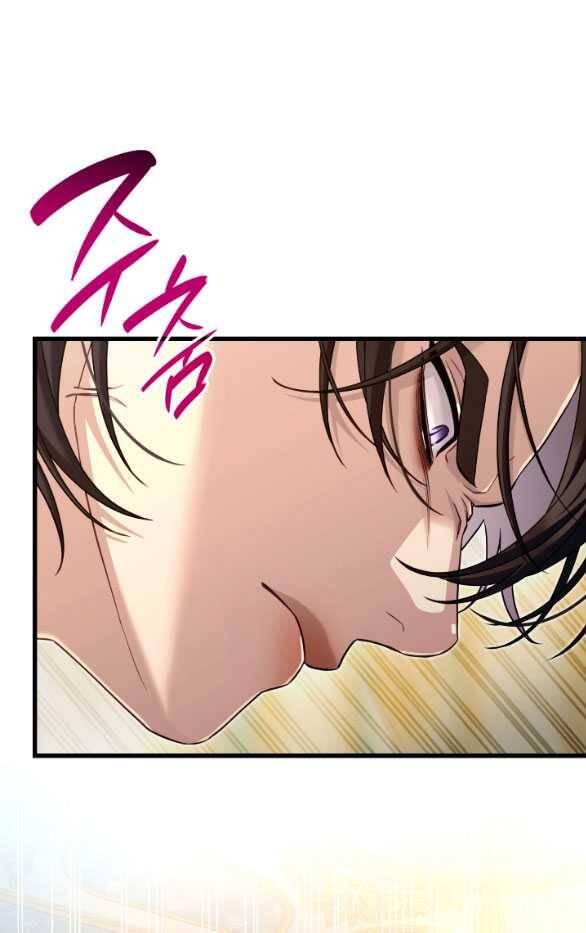 Tôi Sẽ Biến Anh Ta Từ Một Con Chó Điên Thành Một Chàng Quý Tộc Chapter 21.1 - 8