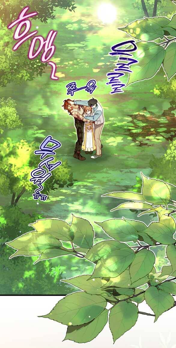 Tôi Sẽ Biến Anh Ta Từ Một Con Chó Điên Thành Một Chàng Quý Tộc Chapter 22.1 - 11