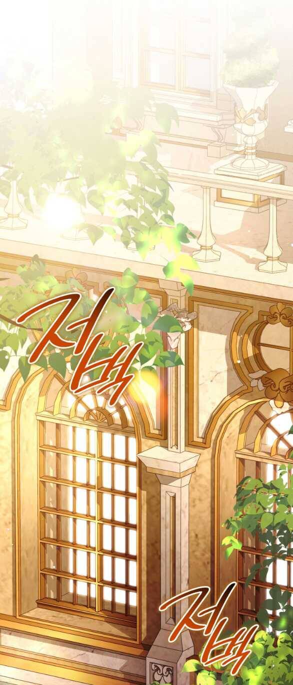 Tôi Sẽ Biến Anh Ta Từ Một Con Chó Điên Thành Một Chàng Quý Tộc Chapter 22.1 - 14