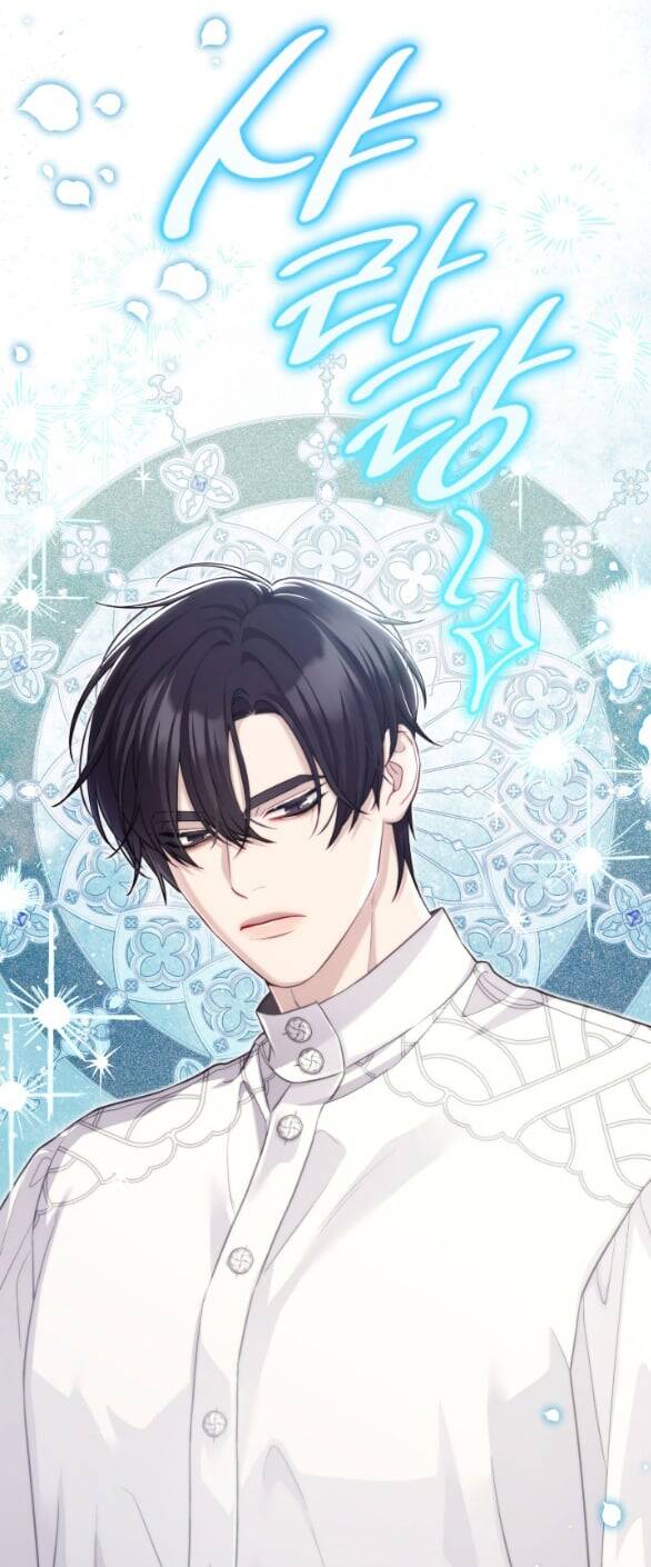 Tôi Sẽ Biến Anh Ta Từ Một Con Chó Điên Thành Một Chàng Quý Tộc Chapter 28 - 22