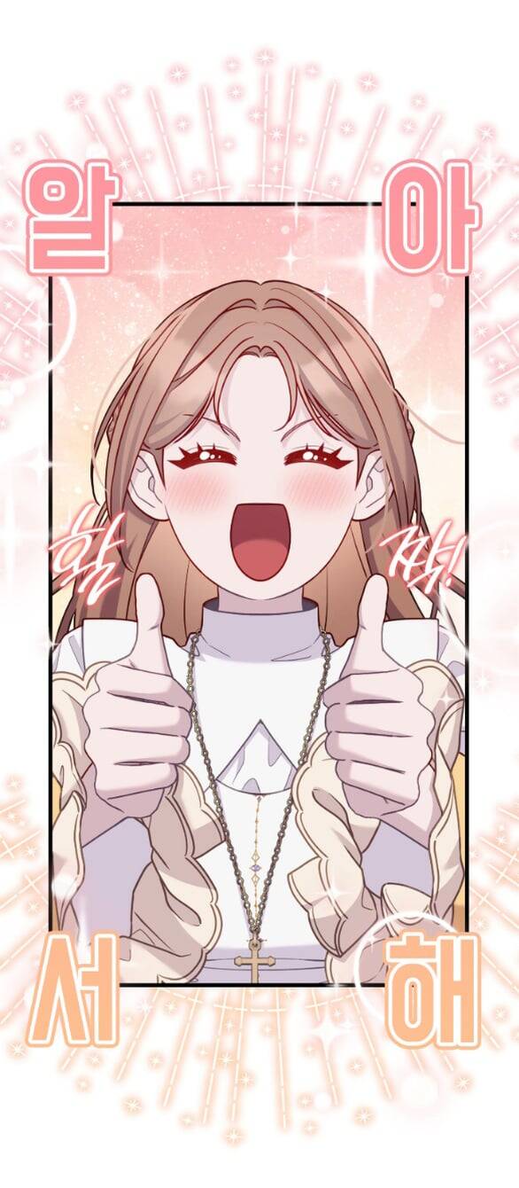 Tôi Sẽ Biến Anh Ta Từ Một Con Chó Điên Thành Một Chàng Quý Tộc Chapter 29 - 51