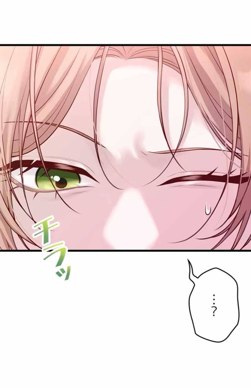 Tôi Sẽ Biến Anh Ta Từ Một Con Chó Điên Thành Một Chàng Quý Tộc Chapter 3.1 - 6