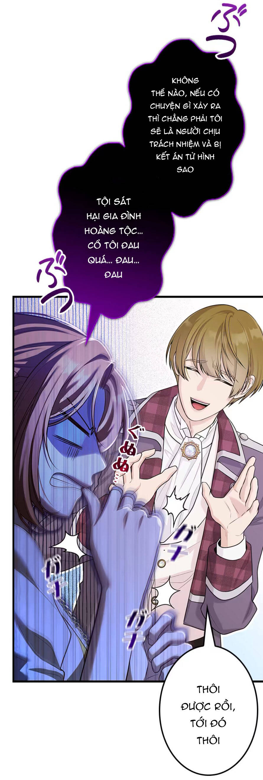 Tôi Sẽ Biến Anh Ta Từ Một Con Chó Điên Thành Một Chàng Quý Tộc Chapter 5.1 - 11