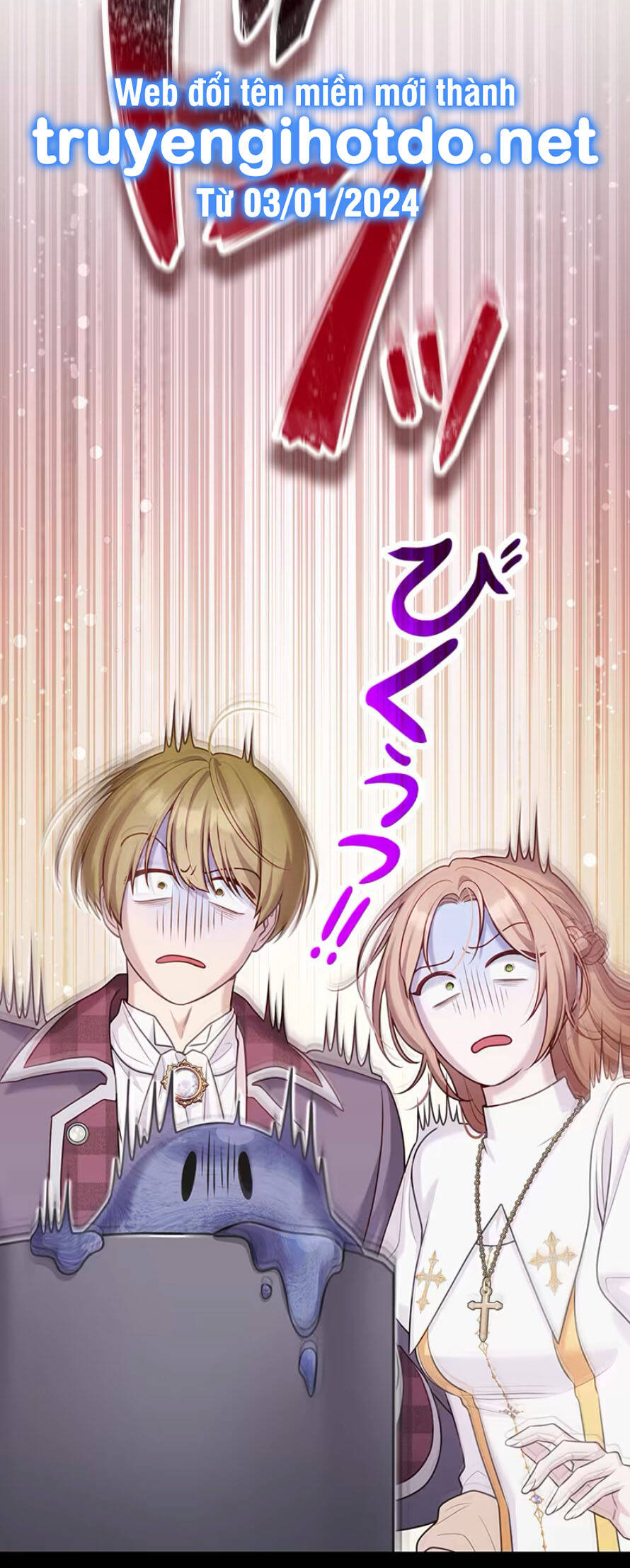 Tôi Sẽ Biến Anh Ta Từ Một Con Chó Điên Thành Một Chàng Quý Tộc Chapter 5.1 - 26