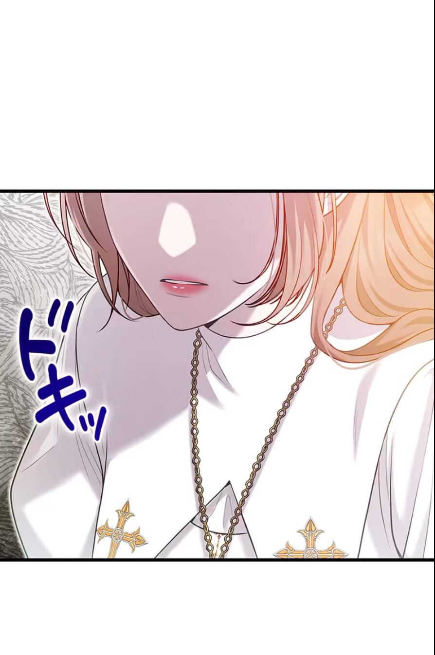 Tôi Sẽ Biến Anh Ta Từ Một Con Chó Điên Thành Một Chàng Quý Tộc Chapter 5.2 - 25