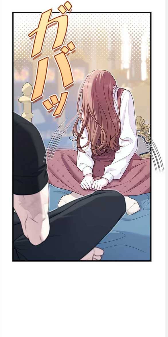 Tôi Sẽ Biến Anh Ta Từ Một Con Chó Điên Thành Một Chàng Quý Tộc Chapter 9.2 - 22