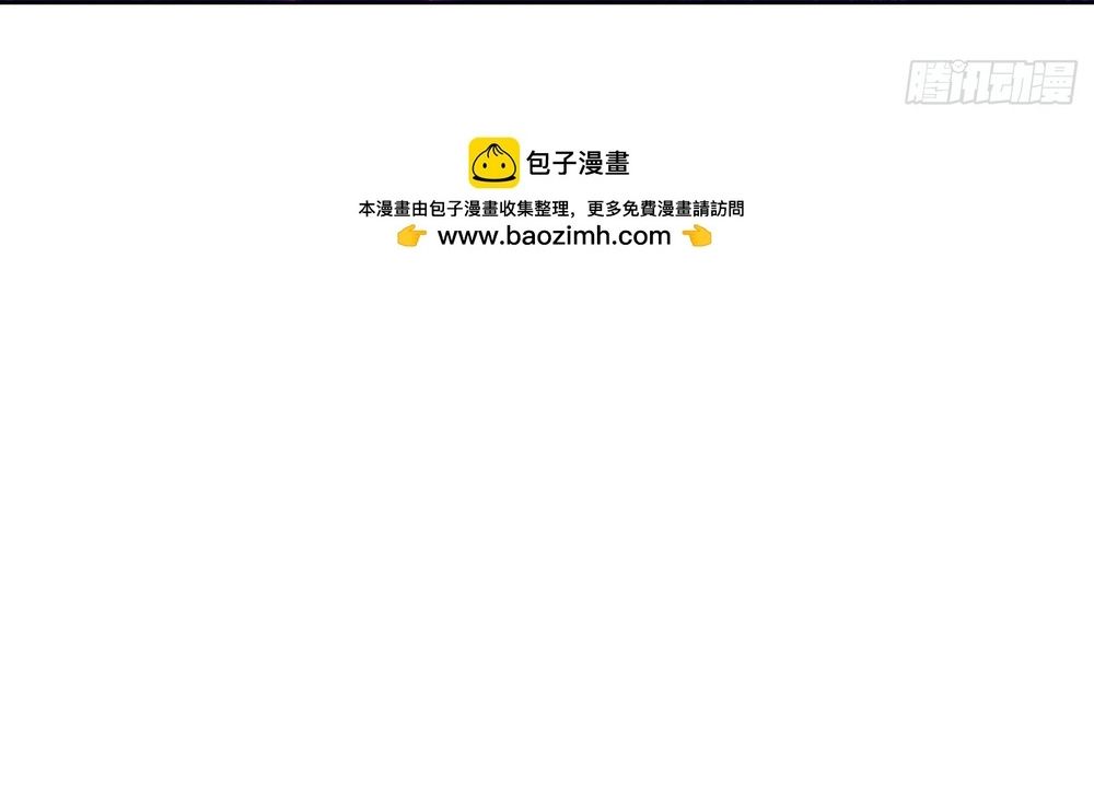 Ta Lại Trở Thành Bạch Vô Thường Chapter 41 - 19