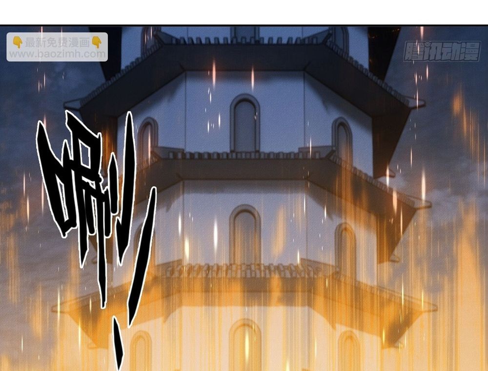 Ta Lại Trở Thành Bạch Vô Thường Chapter 41 - 22