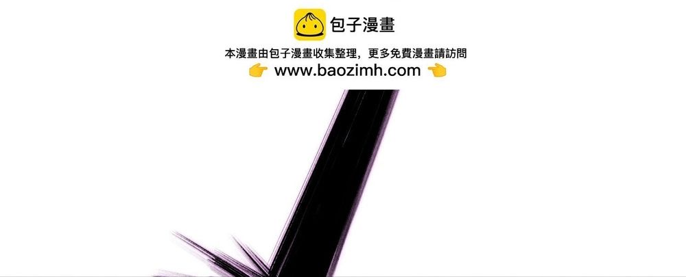 Ta Lại Trở Thành Bạch Vô Thường Chapter 41 - 79