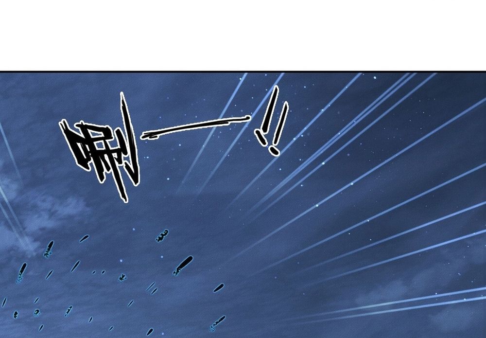 Ta Lại Trở Thành Bạch Vô Thường Chapter 41 - 86