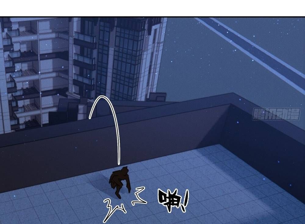 Ta Lại Trở Thành Bạch Vô Thường Chapter 42 - 111