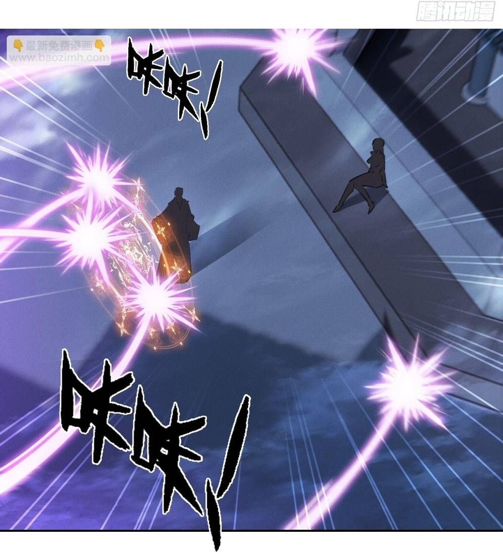 Ta Lại Trở Thành Bạch Vô Thường Chapter 42 - 39