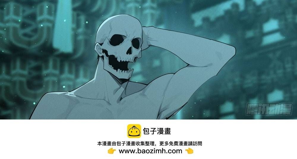 Ta Lại Trở Thành Bạch Vô Thường Chapter 42 - 81