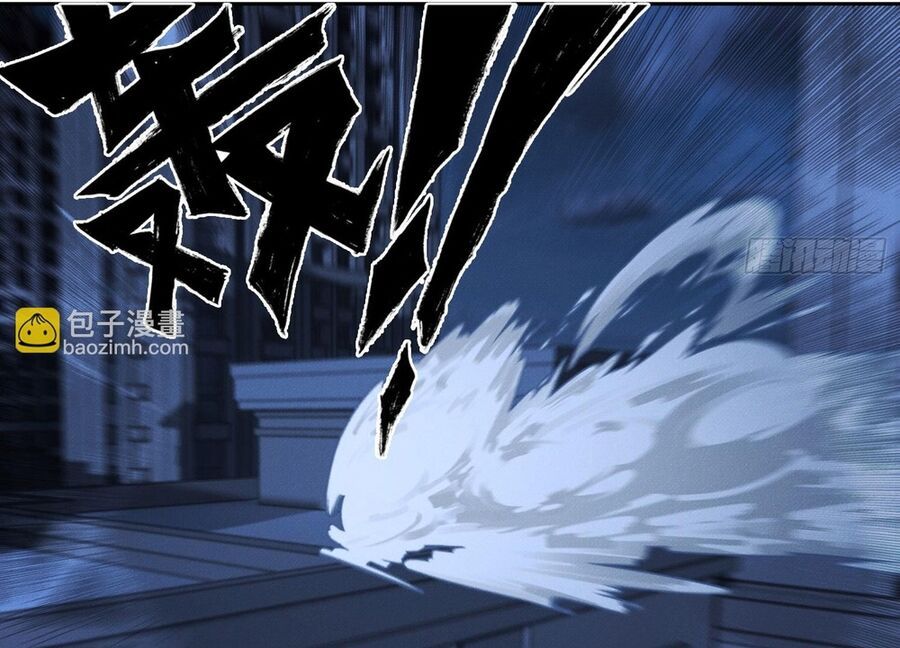 Ta Lại Trở Thành Bạch Vô Thường Chapter 43 - 43