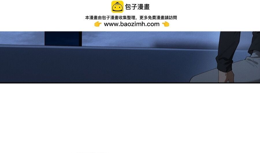 Ta Lại Trở Thành Bạch Vô Thường Chapter 43 - 53