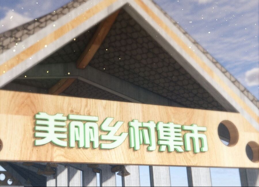 Ta Lại Trở Thành Bạch Vô Thường Chapter 43 - 82