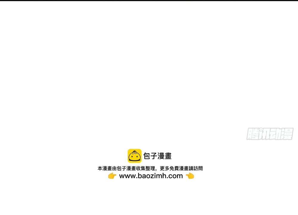 Ta Lại Trở Thành Bạch Vô Thường Chapter 44 - 3