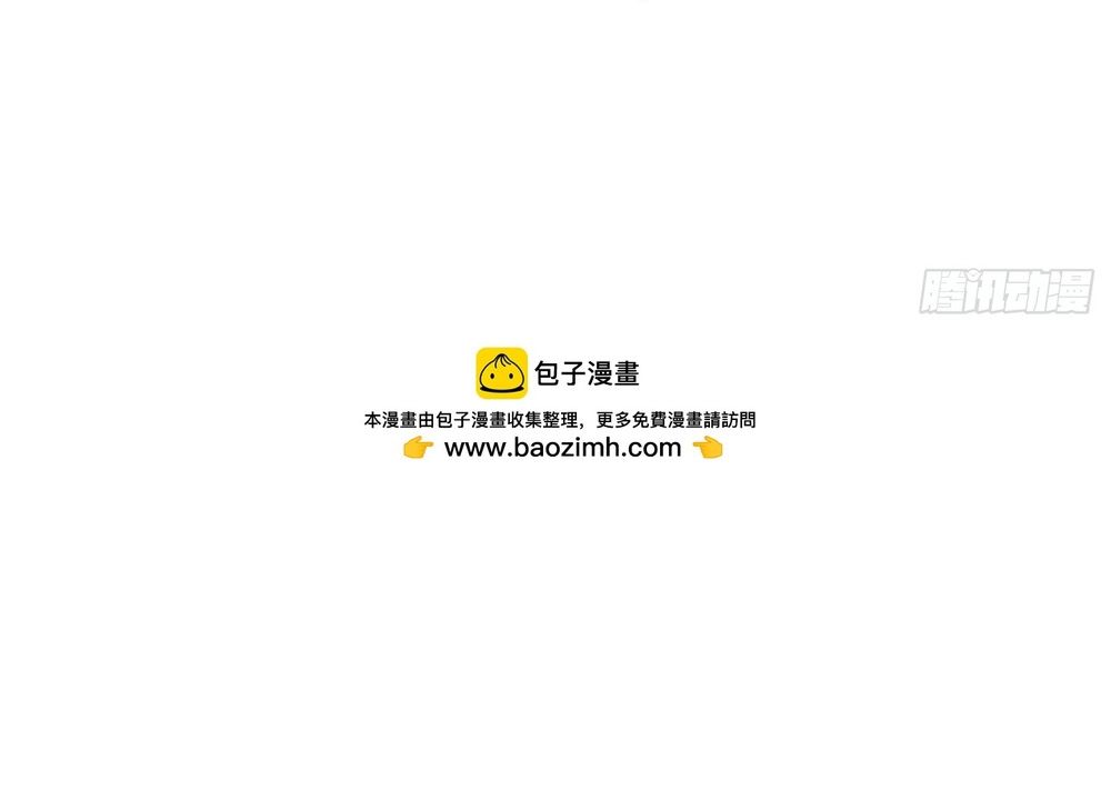 Ta Lại Trở Thành Bạch Vô Thường Chapter 44 - 39