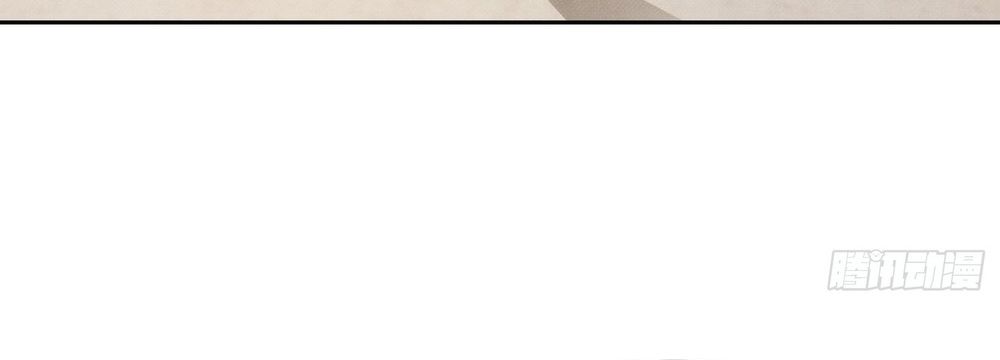 Ta Lại Trở Thành Bạch Vô Thường Chapter 44 - 84