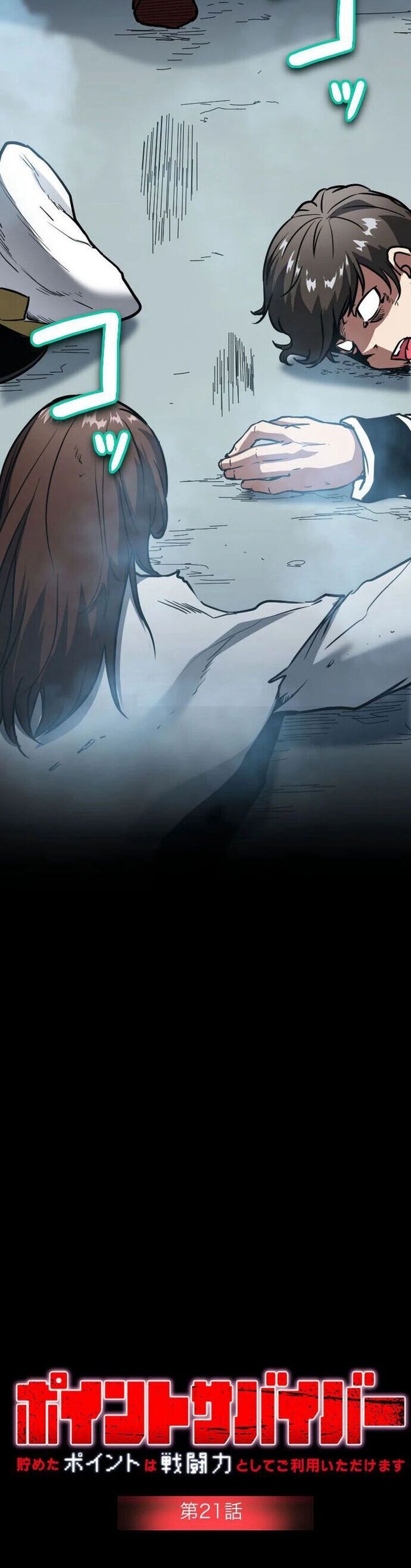 Điểm Sinh Tồn: Đổi Điểm Thành Sức Mạnh Chapter 21 - 8