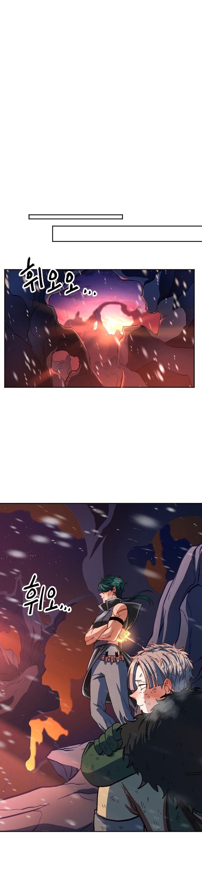 Tối Hậu Kim Đồng Chapter 9 - 25