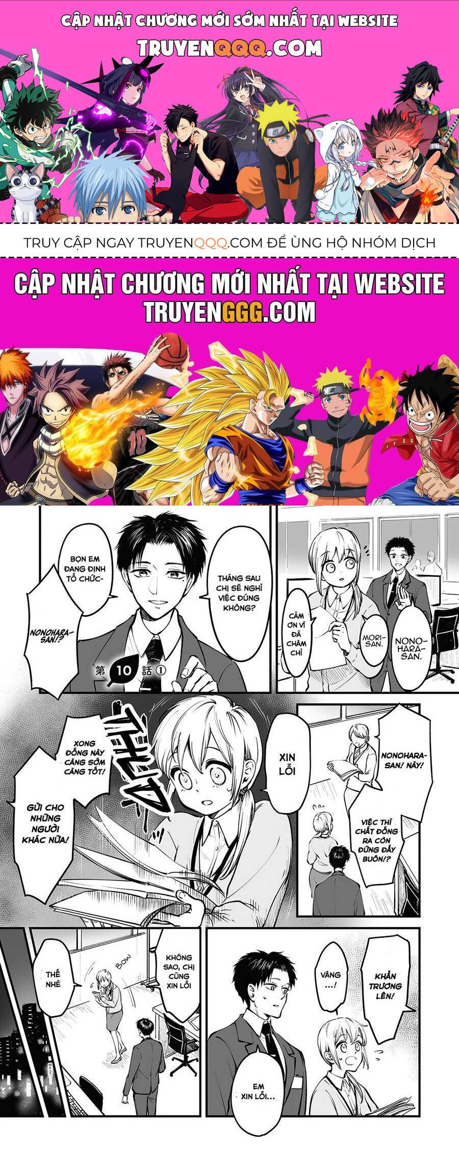 Này, có muốn làm Tanuki không? Chapter 10 - 1