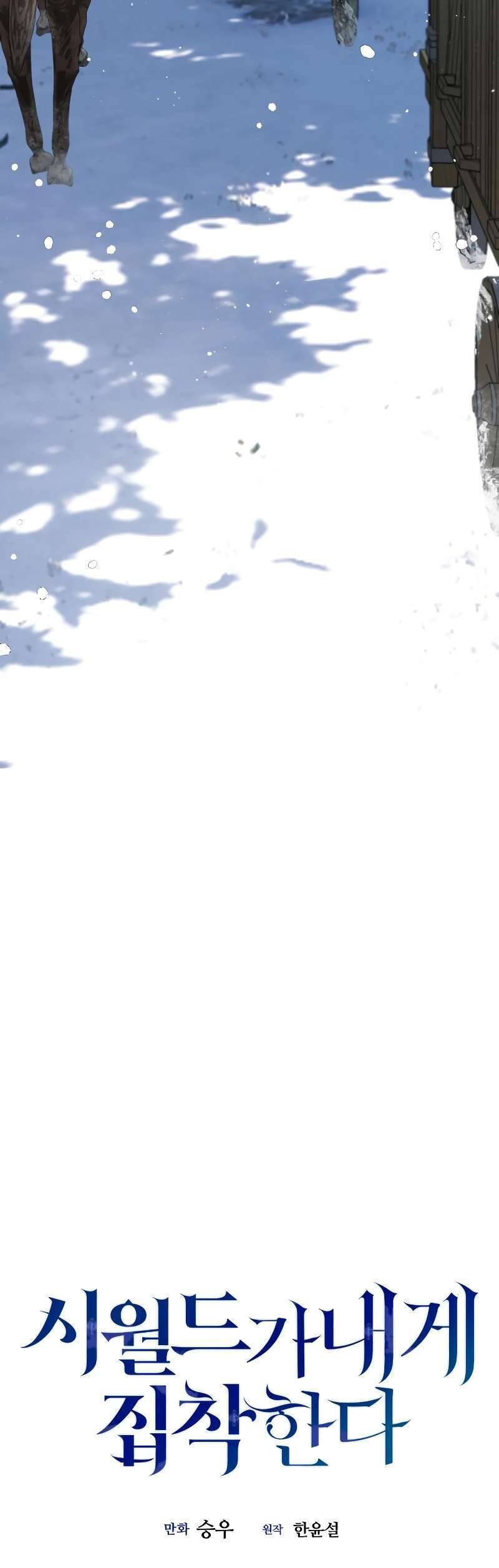 Gia Đình Chồng Vô Cùng Yêu Thích Tôi Chapter 100 - 27