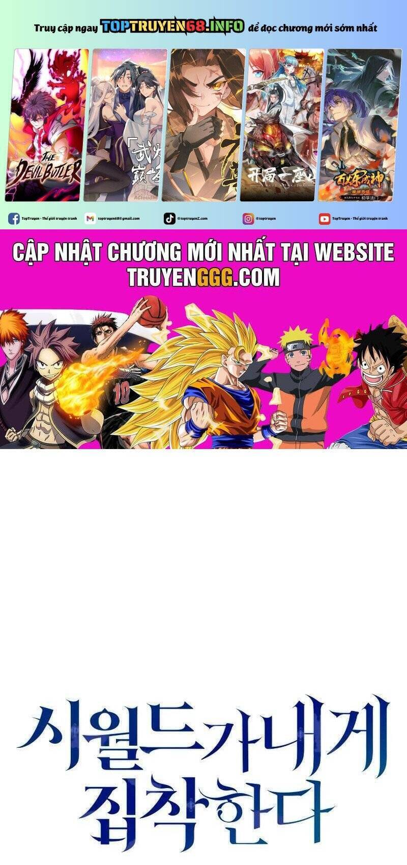 Gia Đình Chồng Vô Cùng Yêu Thích Tôi Chapter 102 - 2