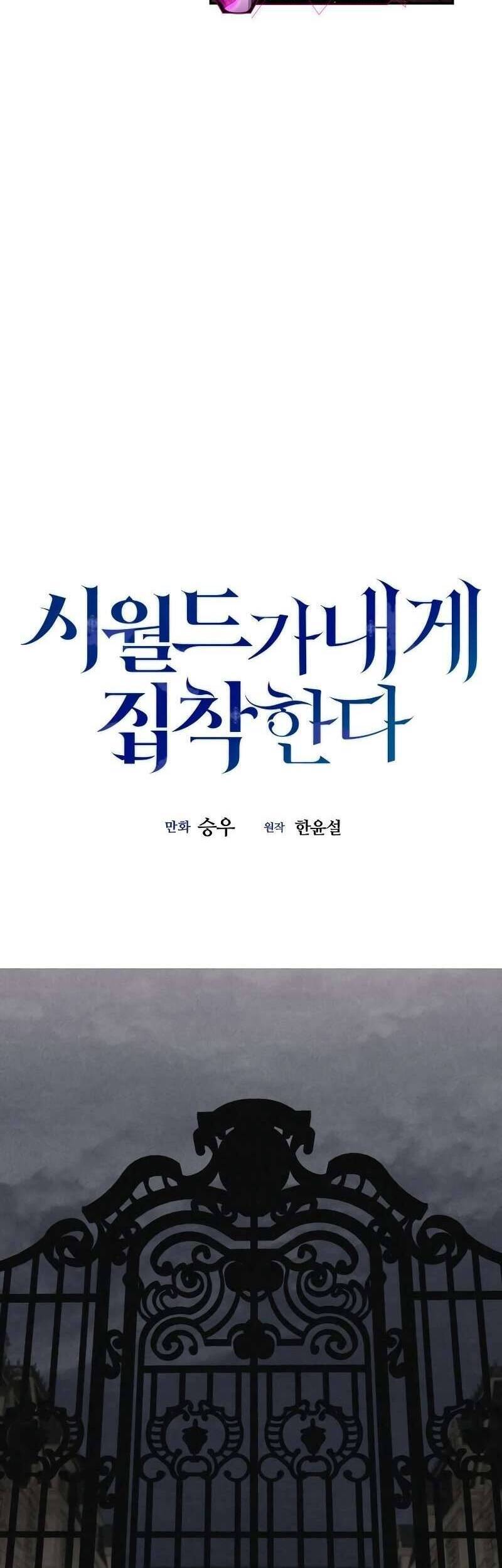 Gia Đình Chồng Vô Cùng Yêu Thích Tôi Chapter 105 - 12