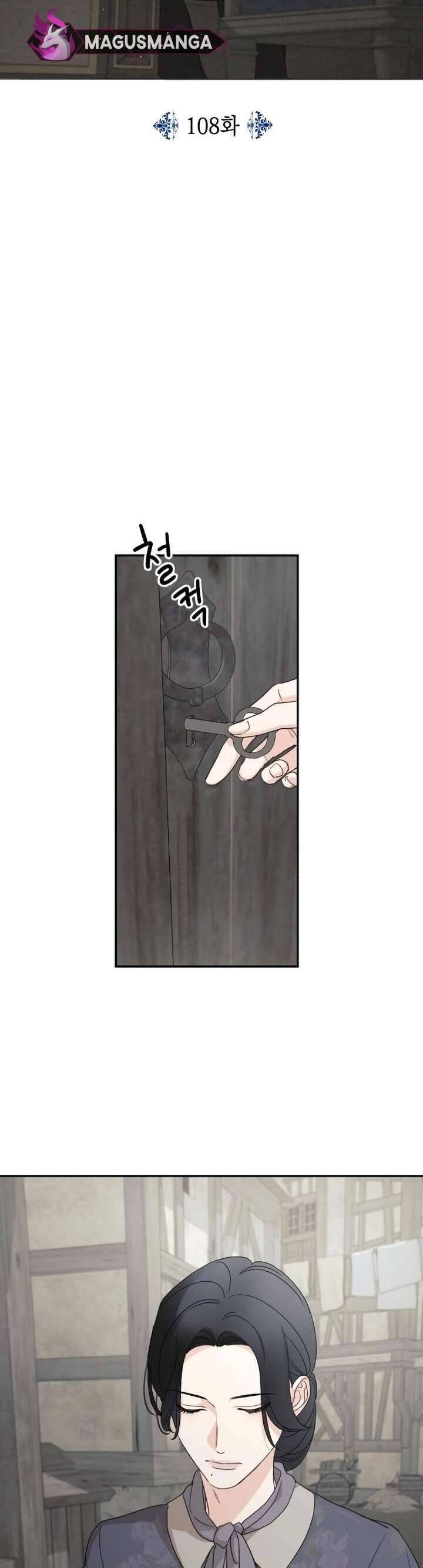 Gia Đình Chồng Vô Cùng Yêu Thích Tôi Chapter 108 - 5