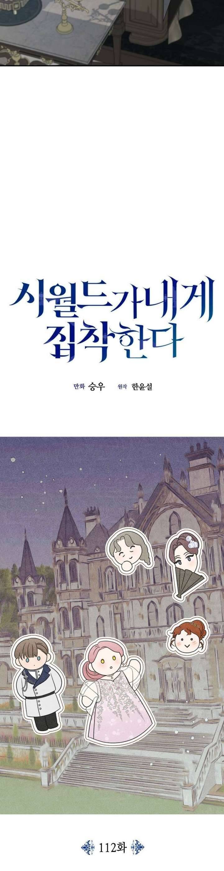 Gia Đình Chồng Vô Cùng Yêu Thích Tôi Chapter 112 - 3