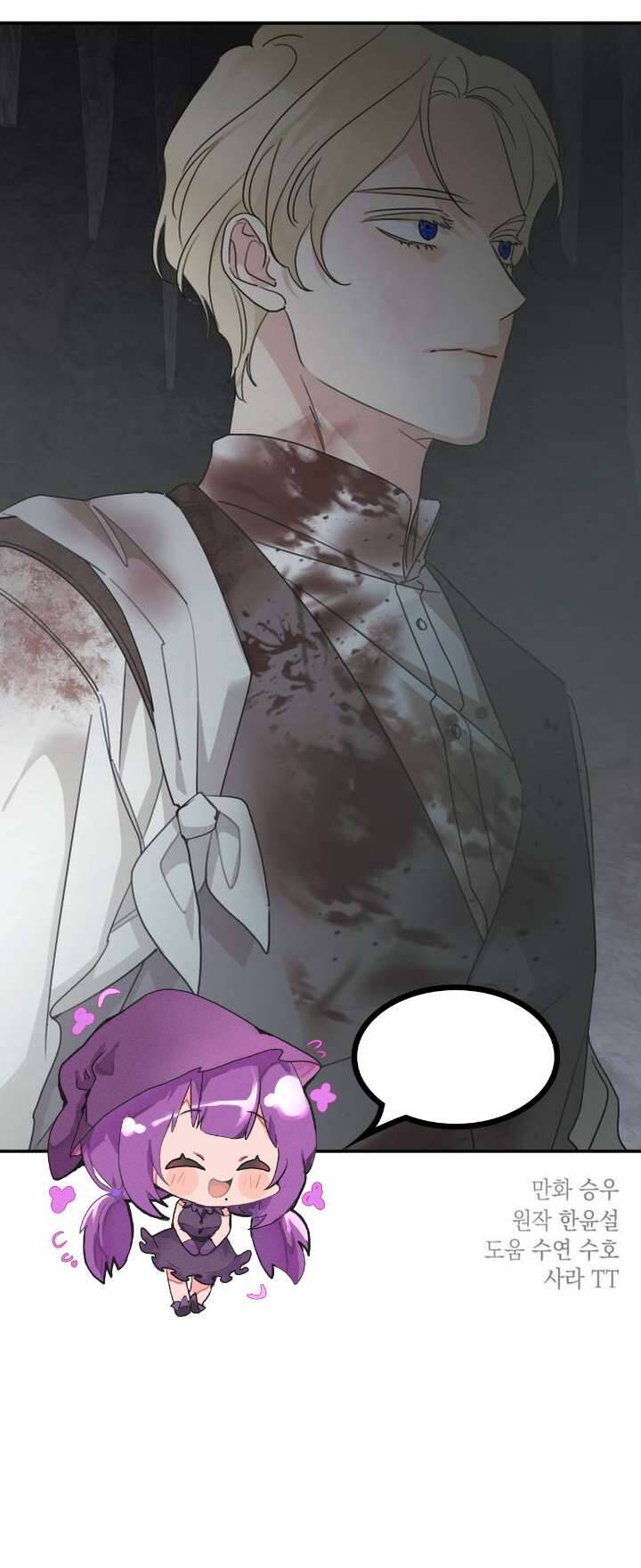 Gia Đình Chồng Vô Cùng Yêu Thích Tôi Chapter 116 - 57